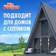 Средство для мытья пола и стен 500 мл, MR.PROPER (Мистер Пропер) 'Лимон'