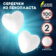 Пенопластовые заготовки для творчества 'Сердечки', 2 шт., 100 мм, ОСТРОВ СОКРОВИЩ, 661362