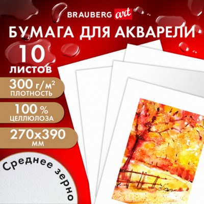 Бумага для акварели, 300г, 270x390мм, среднее зерно, 10 листов, BRAUBERG ART PREMIERE, 115335