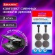 Сменные запчасти ремкомплект дырокола BRAUBERG 'Heavy Duty Extra' (270555), 2 ножа и 4 диска, 271977