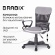 Кресло подростковое КОМПАКТНОЕ BRABIX 'Jet MG-315', серое, 531840