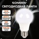 Лампа светодиодная SONNEN EXTRA, 10 (85) Вт, Е27, груша, нейтральный белый, 30000 ч, LED A60-10W-4000-Е27, 457892