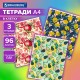Тетради КОМПЛЕКТ 3 шт. А4, 96 л., BRAUBERG скоба, клетка, глянцевый лак, 'Fruits', 404387