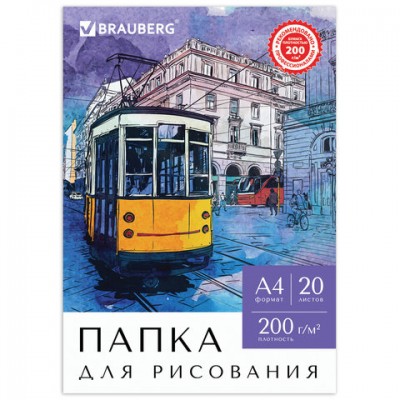 Папка для рисования А4, 20 л., 200 г/м2, BRAUBERG, 210х297 мм, 'Трамвай', 129223