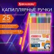 Ручки капиллярные (линеры) 25 ЦВЕТОВ, BRAUBERG 'FINE 040', шестигранные, линия 0,4 мм, 144145