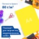 Цветная бумага А4 ДВУХЦВЕТНАЯ МЕЛОВАННАЯ, 10 листов, 20 цветов, в папке, BRAUBERG, 200х280 мм, 'Дельфин', 129923