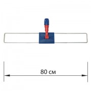 Держатель-рамка 80 см для плоских МОПов, крепление для черенков типа A и B, ЛАЙМА 'EXPERT', 605326