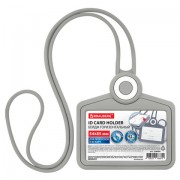 Бейдж горизонтальный для пропуска и ID-карт, СИЛИКОНОВЫЙ, 54х85 мм, шнурок 42 см, серый, BRAUBERG, 238909