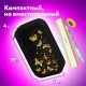 Пенал ЮНЛАНДИЯ, 2 отделения, ламинированный картон, конгрев, 19х11 см, 'Golden', 273495