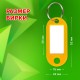 Бирки для ключей КОМПЛЕКТ 100 шт., длина 52 мм, инфо-окно 30х15 мм, цвет ассорти, STAFF, 237730