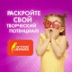 Паста (масса) для лепки ОСТРОВ СОКРОВИЩ, самозатвердевающая, 200 г, натуральный белый, 228651