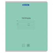 Тетради ДЭК 12 л. КОМПЛЕКТ 10 шт. BRAUBERG КЛАССИКА NEW, клетка, обложка картон, ЗЕЛЕНАЯ, 107047