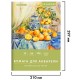 Папка для акварели А4, 10 л., 200 г/м2, 210х297 мм, BRAUBERG АКАДЕМИЯ, 'Апельсины', 117743