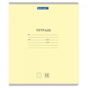 Тетради ДЭК 12 л. КОМПЛЕКТ 10 шт. BRAUBERG КЛАССИКА NEW, линия, обложка картон, ЖЕЛТАЯ, 107052