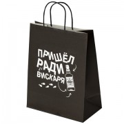 Пакет подарочный (1 штука) 26х13х32 см (L) 'Пришел ради вискаря!', крафт, ЗОЛОТАЯ СКАЗКА, 700842