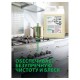 Средство для чистки плит, духовок, грилей от жира/нагара, ГЕЛЬ 5,4 кг, GRASS AZELIT-GEL, щелочное, 125239