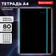 Тетрадь обложка пластик, А4 80 л., спираль пластик, резинка, клетка, BRAUBERG, черный/синий, 405381