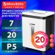 Уничтожитель (шредер) BRAUBERG PROFESSIONAL CM-720m, 'Heavy Duty', 5 уровень секретности, 2х13 мм, 7 листов, корзина 20 литров, 533132