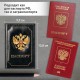 Обложка для паспорта натуральная кожа шик, 3D герб + тиснение 'ПАСПОРТ', черная, BRAUBERG, 238201