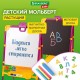 Мольберт растущий для мела/магнитно-маркерный, 53х46 см, BRAUBERG 'NIKA KIDS', сиреневый, 238050