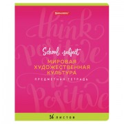 Тетрадь предметная ПАЛИТРА ЗНАНИЙ 36 л., обложка мелованная бумага, МХК, клетка, BRAUBERG, 403506