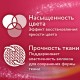 Гель для стирки 1 л ЛАСКА 'Для цветного', концентрат, 2462852