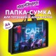 Папка на молнии с ручками ЮНЛАНДИЯ А4, 1 отделение, пластик, ширина 45 мм, 'Гоночная машина', 274485