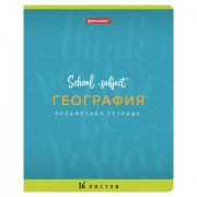 Тетрадь предметная 'ПАЛИТРА ЗНАНИЙ' 36 л., обложка мелованная бумага, ГЕОГРАФИЯ, клетка, BRAUBERG, 403502