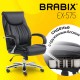 Кресло офисное BRABIX PREMIUM 'Advance EX-575', хром, экокожа, черное, 531825