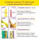 Коврик-пазл напольный 0,9х0,9 м мягкий 'Зверушки', 9 частей 30х30 см, толщина 1 см, ЮНЛАНДИЯ, 664666