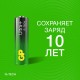 Батарейки КОМПЛЕКТ 2 шт., GP Ultra Plus G-Tech, AA (LR6), алкалиновые, пальчиковые, 15AUPA21-2CRSB2