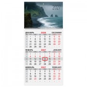 Календарь квартальный на 2027 г., 1 блок, 1 гребень, бегунок, офсет, BRAUBERG, 'Море', 118391