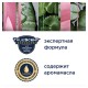 Освежитель воздуха аэрозольный 300 мл, GLADE 'Японский сад'