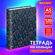 Тетрадь на кольцах А5 160х212мм, 120л, картон, выборочный лак, клетка, BRAUBERG, Neon cats, 404729