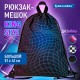 Мешок для обуви BRAUBERG большой удобный с ручкой, 51х41 см, 'Неоновый', 271596