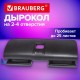 Дырокол усиленный на 2-4 отверстия BRAUBERG 'EXTRA', до 25 листов, черно-синий, 274240