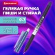 Ручка стираемая гелевая с грипом BRAUBERG 'LINE DARK COLOR', СИНЯЯ, игольчатый наконечник 0,7 мм, линия письма 0,5 мм, 144438