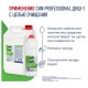 Средство для мытья посуды 5 л, СИФ 'Professional', концентрированное