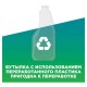Средство для мытья стекол и зеркал (сменный флакон) 530 мл, МИСТЕР МУСКУЛ 'Утренняя роса'