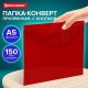 Папка-конверт с кнопкой прозрачная МАЛОГО ФОРМАТА, А5, BRAUBERG 'UNIVERSAL', красная, 0,15 мм, 273068