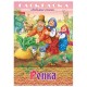 Книжка-раскраска 'Любимые сказки №1', КОМПЛЕКТ 10 шт., 16 стр., 210х290 мм, HATBER