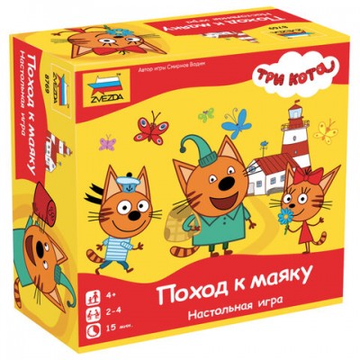 Игра-ходилка настольная детская 'Три кота. Поход к маяку', игровое поле, фишки, жетоны, ЗВЕЗДА, 8769