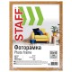 Рамка 30х40 см небьющаяся, STAFF 'Grand', багет 18 мм, МДФ, цвет 'миланский орех', 391201