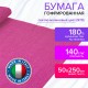 Бумага гофрированная/креповая (ИТАЛИЯ) 140 г/м2, 50х250 см, светло-малиновая (970), BRAUBERG FIORE, 112582