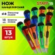 Нож канцелярский 18 мм КОМПЛЕКТ '10 шт. + 3 шт. В ПОДАРОК', фиксатор, STAFF EVERYDAY, 238771