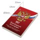 Календарь настольный перекидной на 2027 г., 160 л., блок газетный, 1 краска, STAFF, 'РОССИЯ', 118492