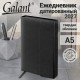 Ежедневник датированный 2027, А5, 148х218 мм, GALANT 'Magnetic', под кожу, клапан, черный, 118074