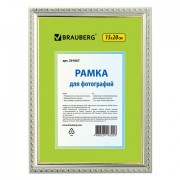 Рамка 15х20 см, пластик, багет 16 мм, BRAUBERG 'HIT5', серебро с двойной позолотой, стекло, 391067