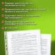 Папки-файлы перфорированные А4 STAFF 'ЭКОНОМ', КОМПЛЕКТ 100 шт., гладкие, 25 мкм, 228504