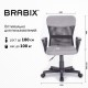 Кресло подростковое КОМПАКТНОЕ BRABIX 'Jet MG-315', серое, 531840